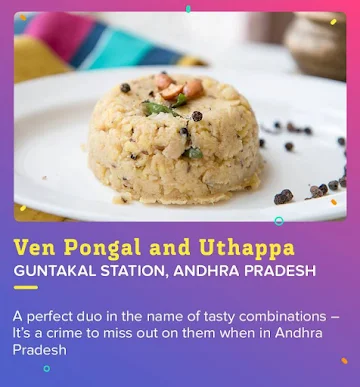 Ven Pongal and Uthappa at Guntakal Station are the best breakfast when in Guntakal