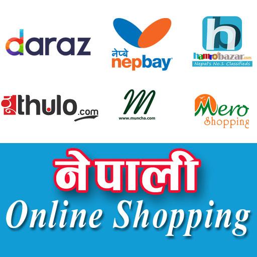 Nepali Online Shopping नेपाली सपिङ एप्शहरू