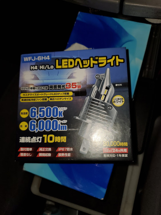 ヴォクシーのLEDライト・明るい未来の為に・ヴォクシー60系に関するカスタム事例の投稿画像1枚目