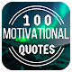 Download 100 Motivational Quotes Wallpapers 5 For PC Windows and Mac 1.0.0