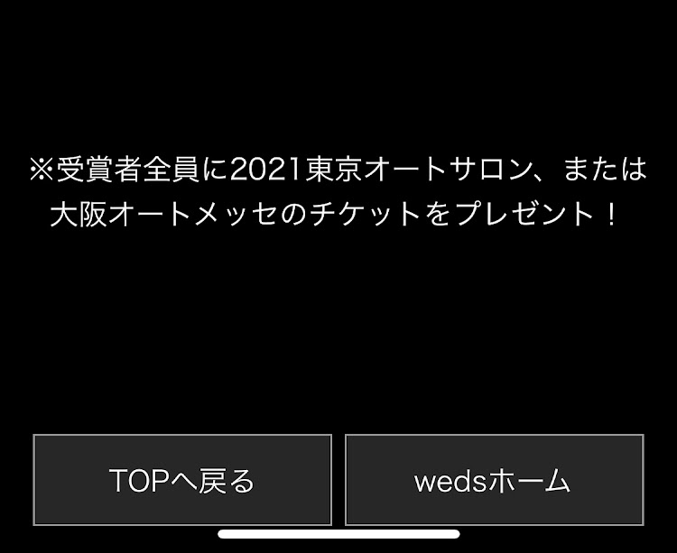 の投稿画像4枚目