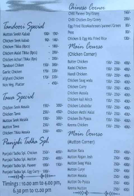 Punjabi Tadka menu 2