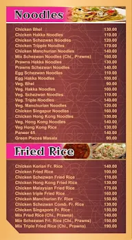 New Food Inn menu 2