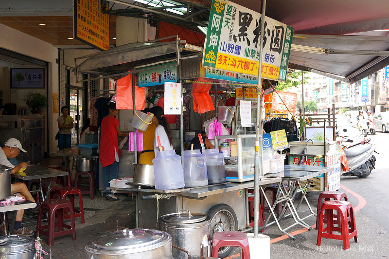 阿坤黑粉圓,北屯市場美食-2