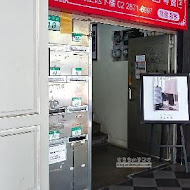 常在商行 咖啡廳Resté Café