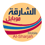 Cover Image of Tải xuống SharjahMobile 1.2 APK