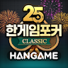 한게임포커 클래식 : 7포커 홀덤 섯다 훌라 슬롯 icon