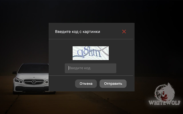 ULite - bypass CAPTCHA