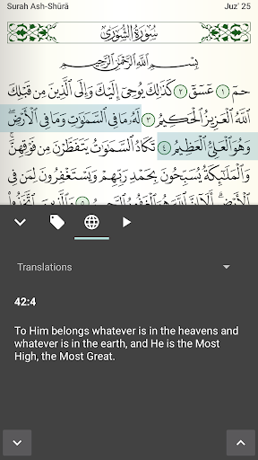 Quran for Android screenshot #5