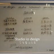 io design Studio