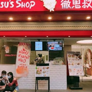 Uncle Tetsu's Café 徹思叔叔的咖啡廳