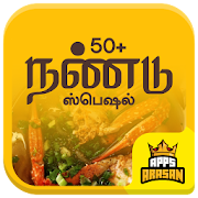 Crab Recipes Nandu Recipe Crab Curry Cooking Tamil  Icon