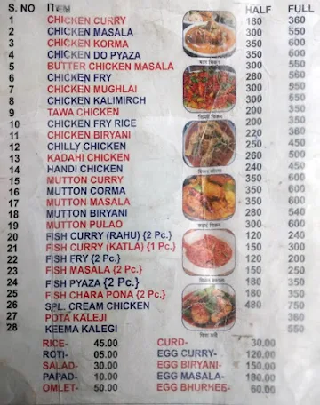 Punjabi Vaishno Dhaba menu 