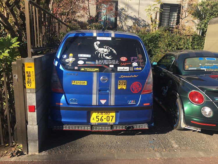 コペンの幸せは自分自身で見出す物で他人から与えられる物では有りません！最高だね！・貧乏をしても心❤️の貧乏人にはなりたく無いですね！・人は人！自分が納得出来る生き方をしましょう最高だね！・心豊かに❤️過ごしましょう！・良いね!イイね！いいね！　最高だね！に関するカスタム事例の投稿画像5枚目