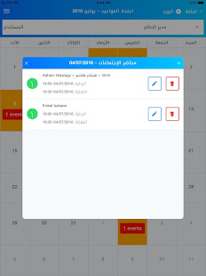 TaskFlow(圖3)-速報App