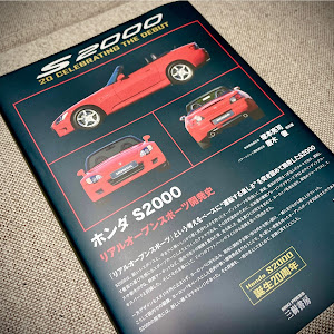 S2000 AP1