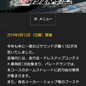 チェイサー JZX100