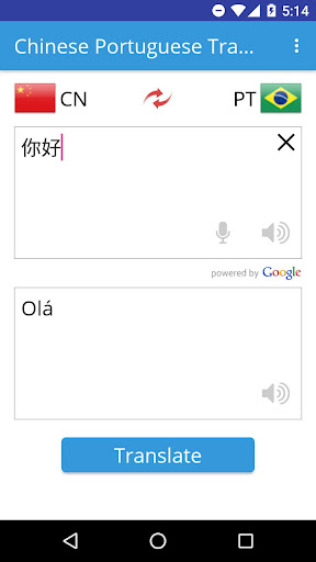 Chinese Portuguese Translator