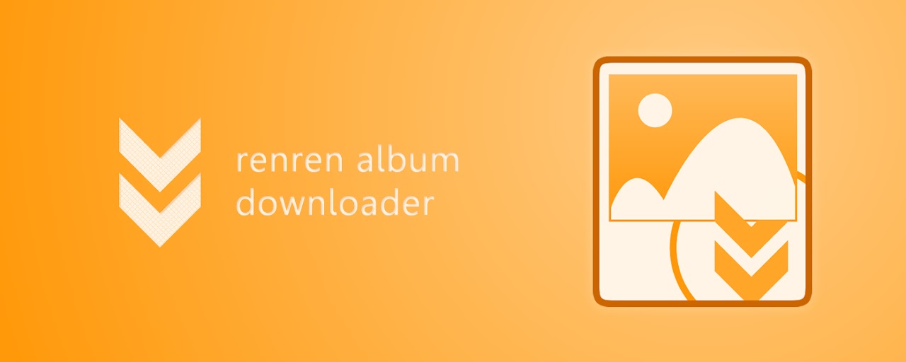 Renren Album Downloader Preview image 2