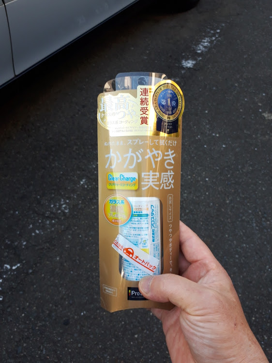 クラウンロイヤルのゆうじさんが投稿したカスタム事例の投稿画像2枚目