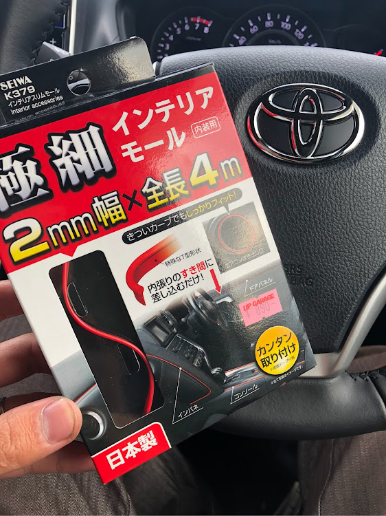 ヴォクシーのDIY・インテリアモールに関するカスタム事例の投稿画像1枚目