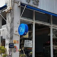 貓尾巴麵包店