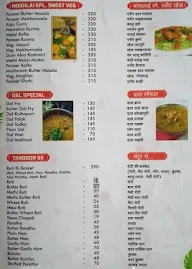 Garwa Pure Veg menu 6