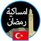 Download Ramadan 2019 Turkey For PC Windows and Mac Ramadan 2019