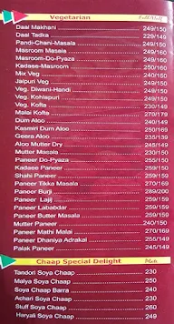 Pahari Kitchen menu 1