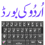 Cover Image of डाउनलोड Urdu Keyboard 13.0 APK
