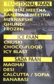 The Paanwala menu 2