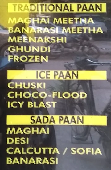 The Paanwala menu 