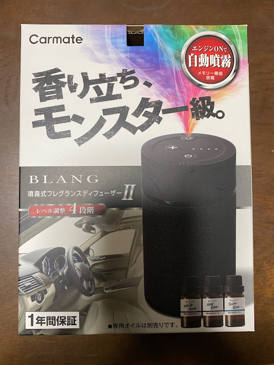 ヴォクシーのBLANGディフューザー・マフラー・12月もよろしくお願いします・師走突入・BLANGに関するカスタム事例の投稿画像1枚目