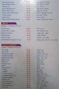 Sri Ganesha Upahar menu 3