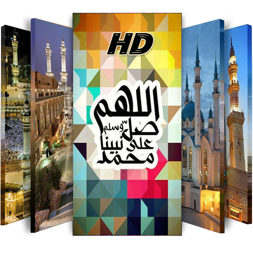 HD Islamic Wallpapers