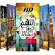 HD Islamic Wallpapers Install on Windows