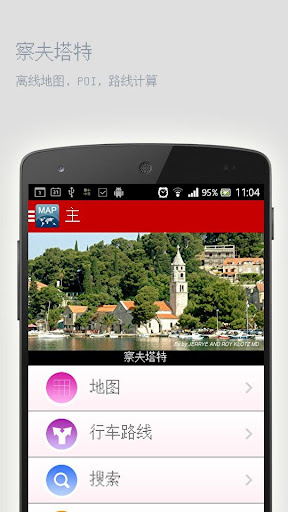 screen saver snowing wind app store網站相關資料 - 首頁 - 硬是要學