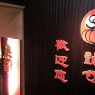 鍋爸涮涮鍋(南京店)