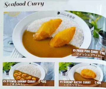 Curry House CoCo Ichibanya menu 