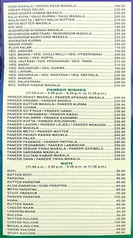 Gopal Krishna Veg menu 4