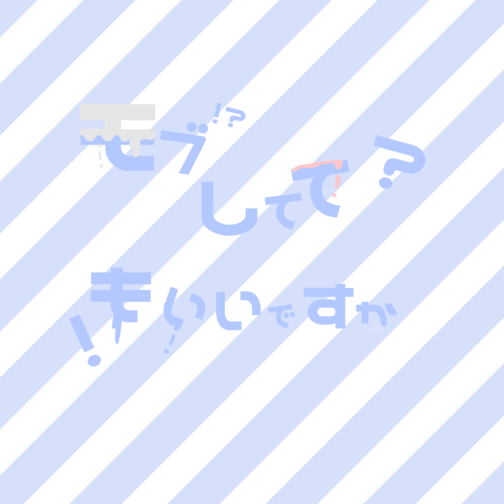 「BLの世界に꒰転生꒱したのでモブしててもいいですか。」のメインビジュアル