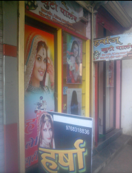 Harsha Beauty Parlour photo 1