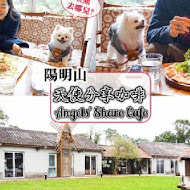 Angels' Share Cafe 天使分享餐廳