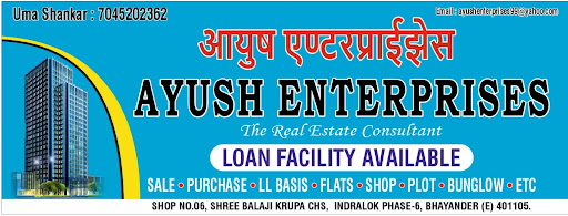 Ayush Enterprises The Real Estate Consultant — business photo 2