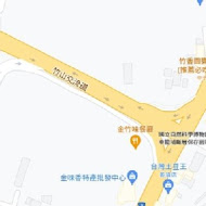 竹香園甕缸雞(仙草旗艦店)