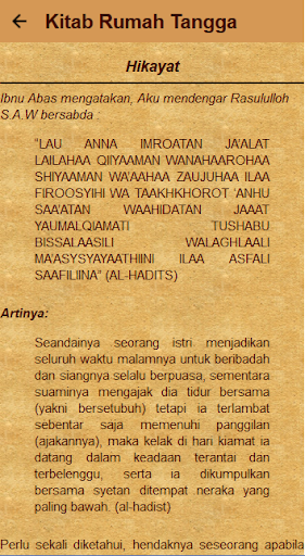 Siyarah Uqudullujain Terjemah