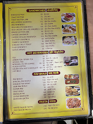 Jai Shree Krishna menu 2