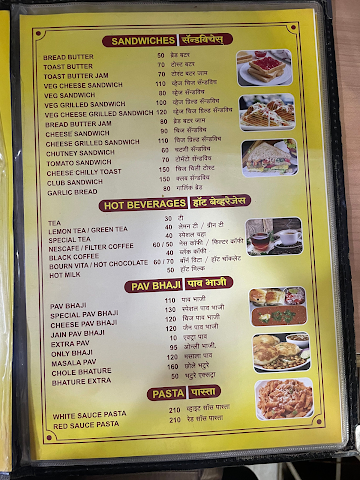 Jai Shree Krishna menu 