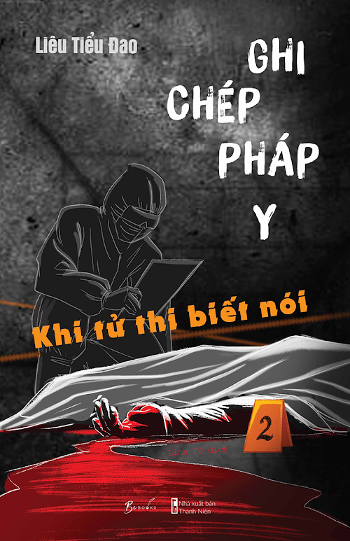 Fahasa - Ghi Chép Pháp Y - Tập 2 - Khi Tử Thi Biết Nói