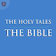 The Holy Tales - Bible Stories and Songs Download on Windows